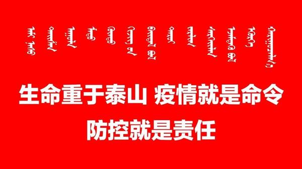 最美ku游娱乐在线登录盈天下疫情暴发拿酒杀瘟神欺我大中华万众一心